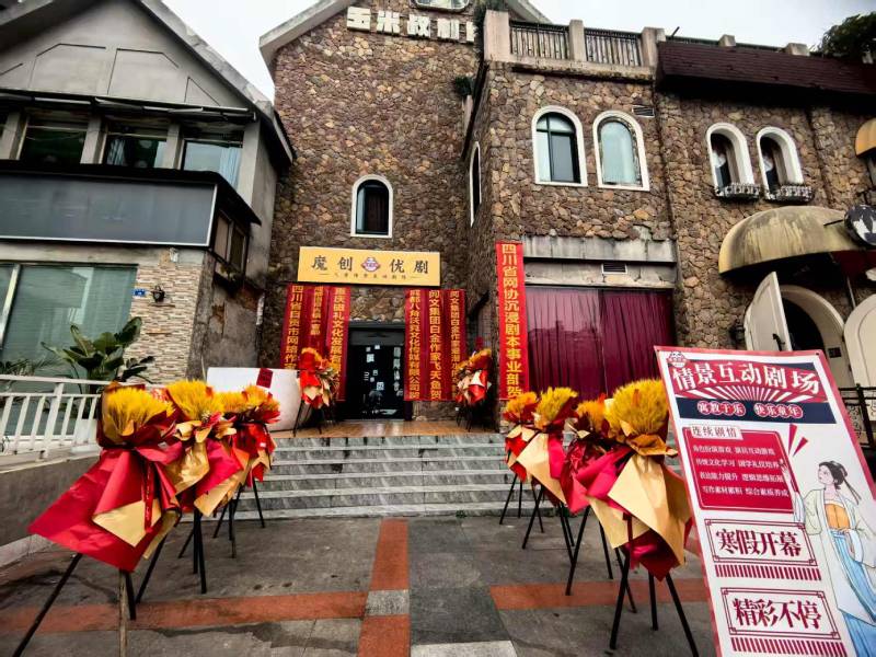 平舆县文旅策划公司